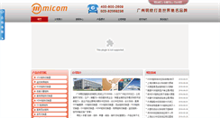 Desktop Screenshot of mcvga.com