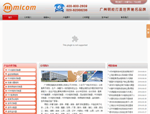 Tablet Screenshot of mcvga.com